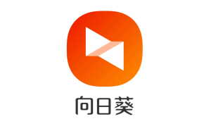 向日葵远程