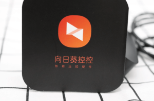 向日葵控制